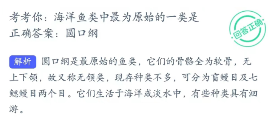 微信截图_20230321113920.png