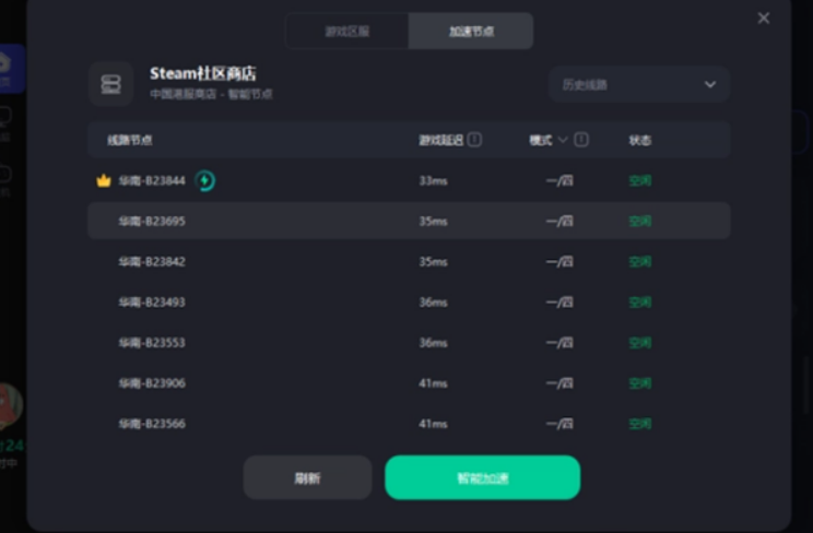 微信截图_20230321134314.png