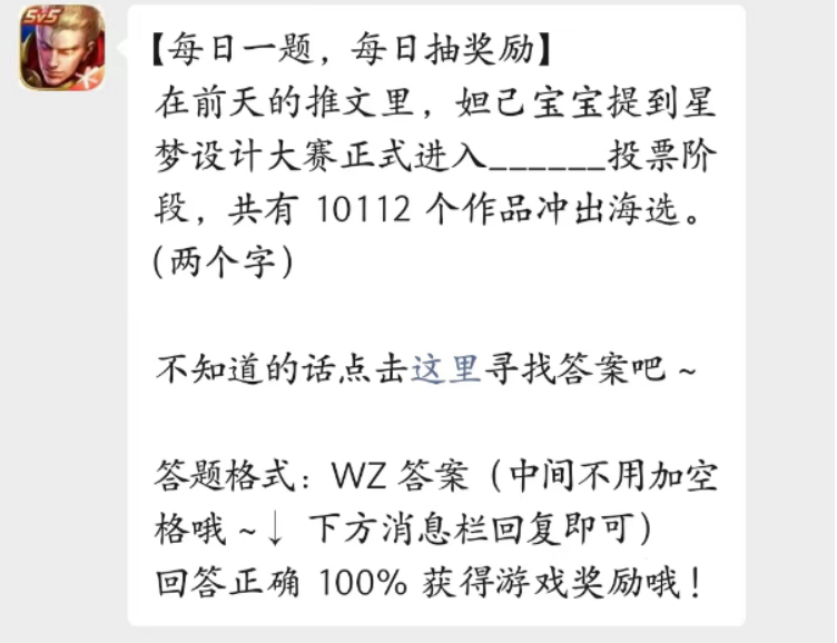 微信截图_20230321114320.png