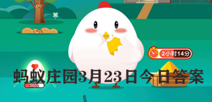 微信截图_20230322101640.png