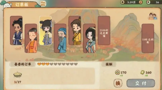 微信截图_20230322135402.png