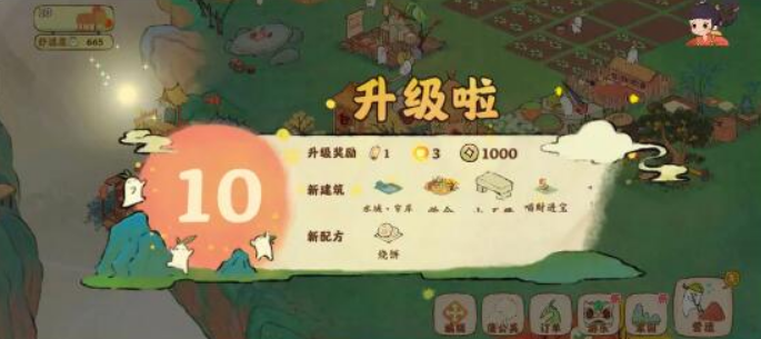 微信截图_20230323092009.png