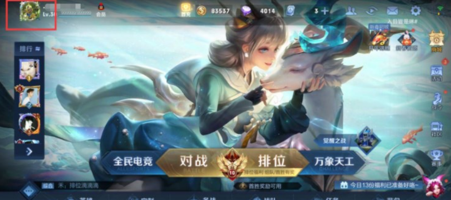 微信截图_20230325095715.png