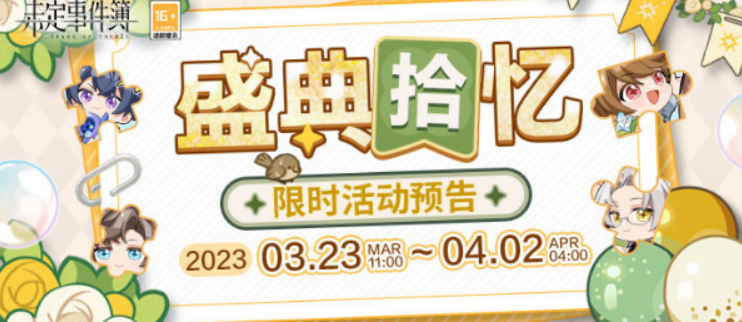 微信截图_20230325093725.png