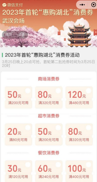 微信截图_20230325110712.png
