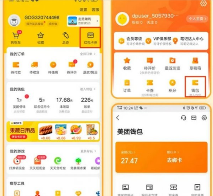 微信截图_20230325111744.png