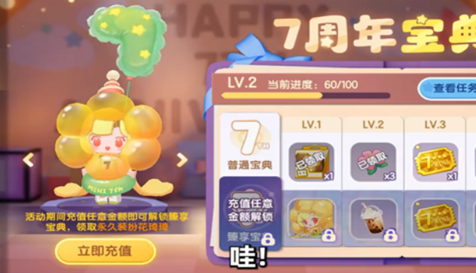 微信截图_20230325132947.png