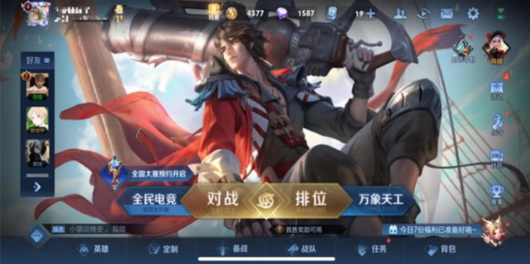 微信截图_20230325095815.png