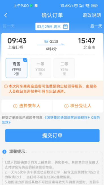 微信截图_20230329132438.png