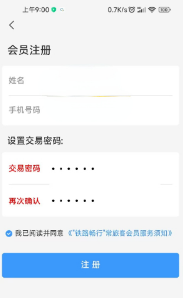 微信截图_20230329132446.png