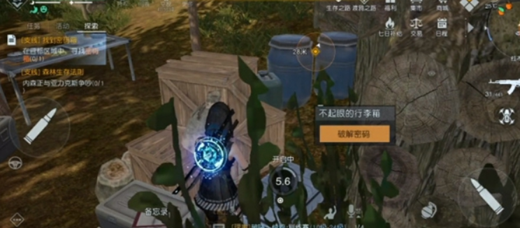 微信截图_20230329101021.png