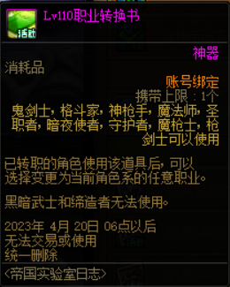 微信截图_20230330103000.png