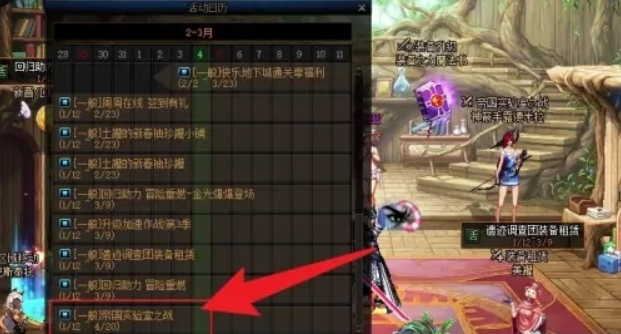微信截图_20230330102953.png