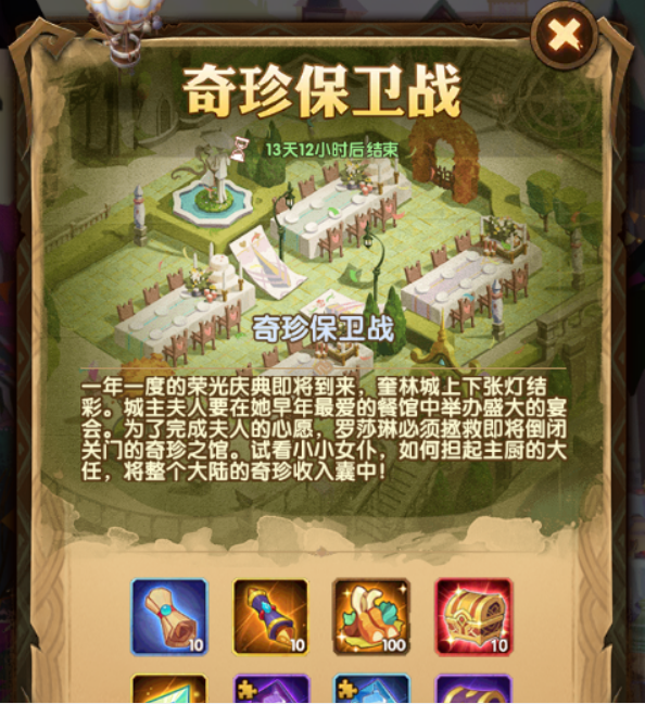 微信截图_20230330103350.png