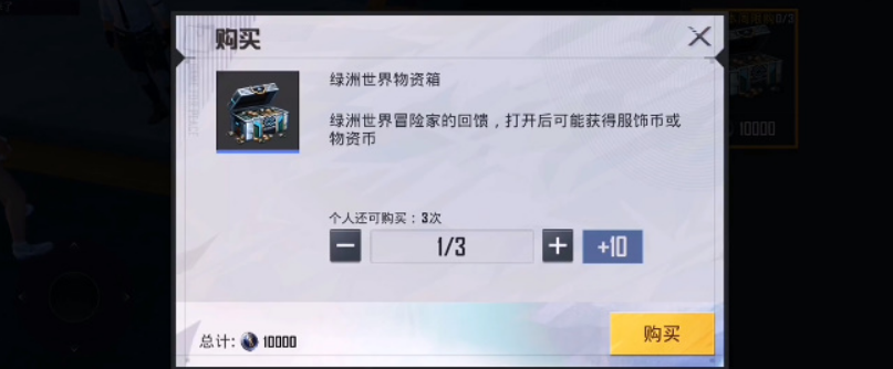 微信截图_20230331092104.png