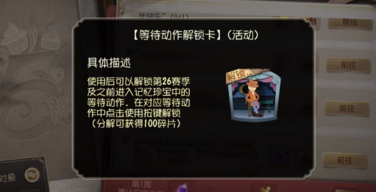 微信截图_20230331100207.png