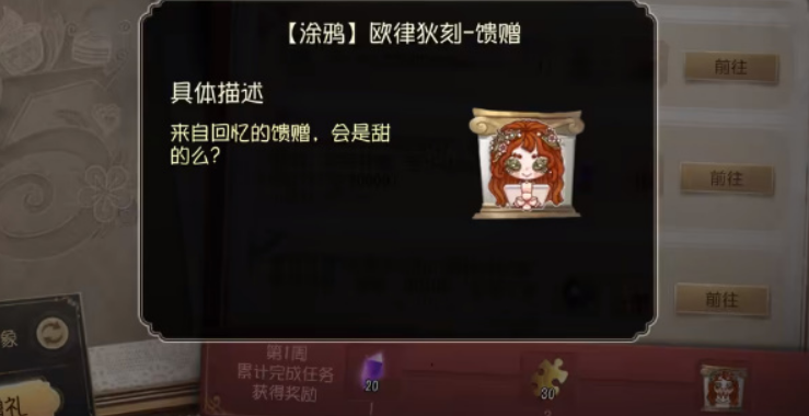 微信截图_20230331100158.png