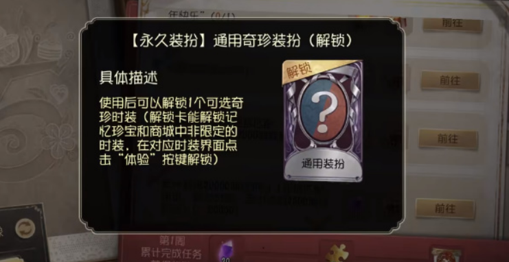 微信截图_20230331100213.png