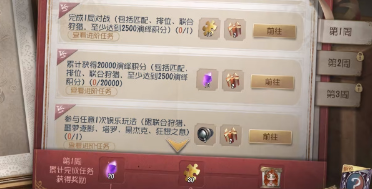 微信截图_20230331100133.png