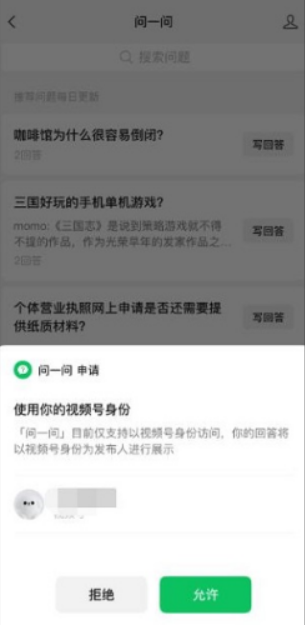 微信截图_20230331102647.png