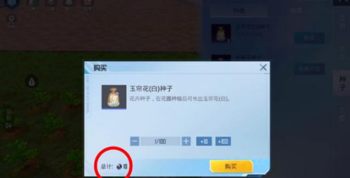 微信截图_20230331102231.png