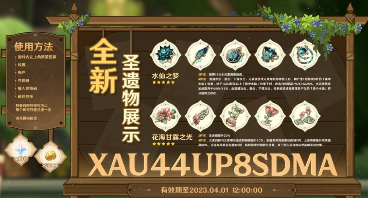 微信截图_20230406093257.png