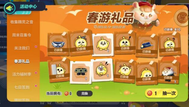 微信截图_20230406090559.png
