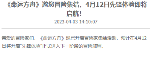 微信截图_20230407093138.png