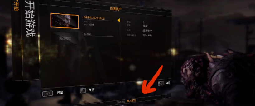 微信截图_20230407130603.png