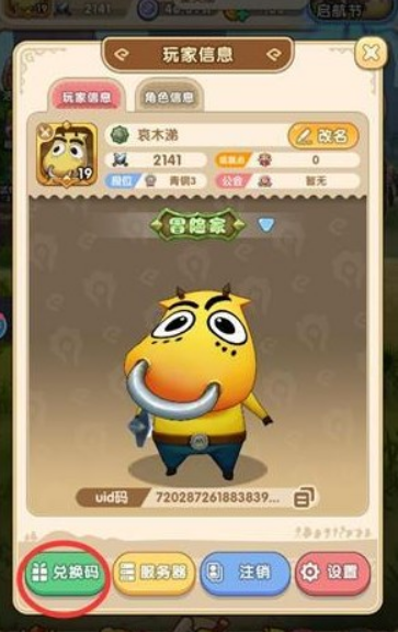 微信截图_20230407100441.png