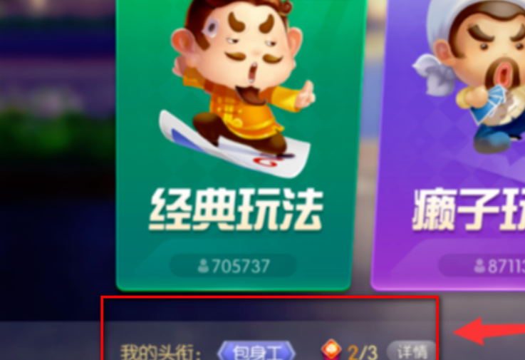 微信截图_20230408133600.png
