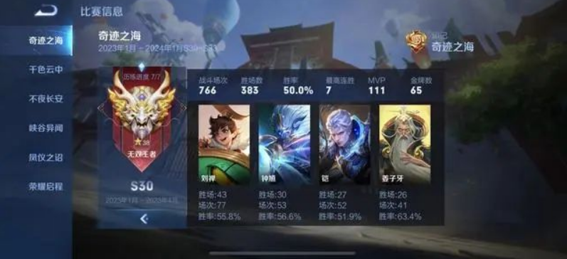 微信截图_20230408111916.png