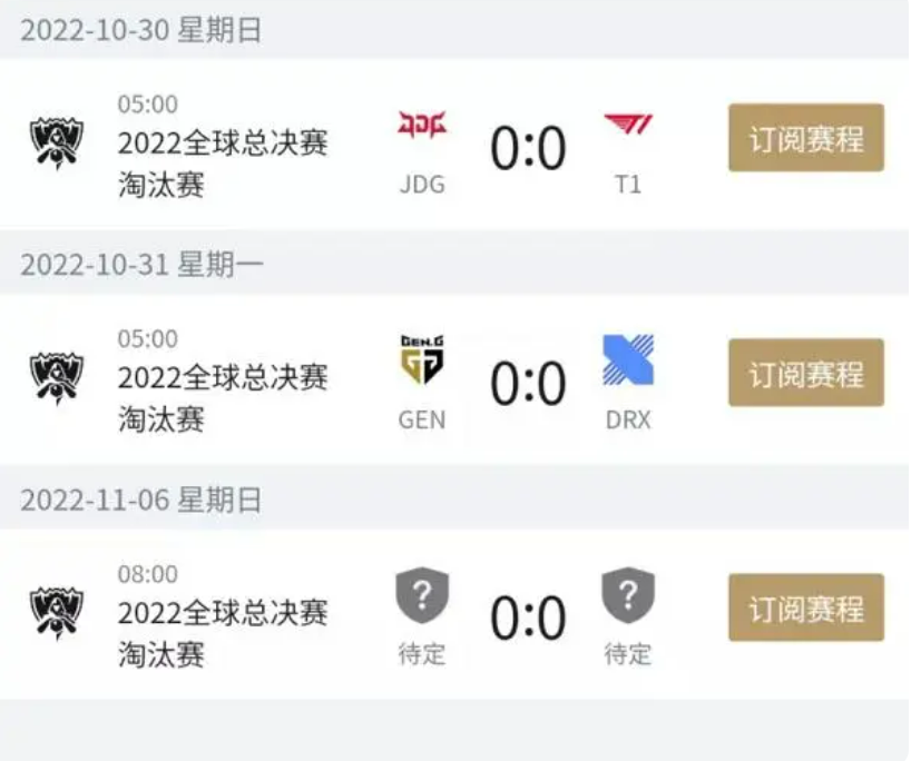 微信截图_20221028100858.png