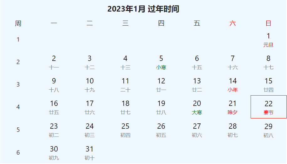 微信截图_20221108101940.png