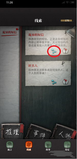 68712609661831737c21b2cf2770f780.png