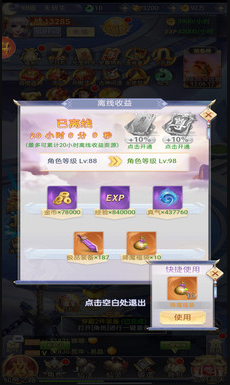 微信图片_20201204151303.png