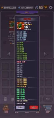 一拳一个小兵