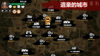 末日方舟免费版