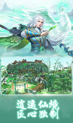 楚天神录