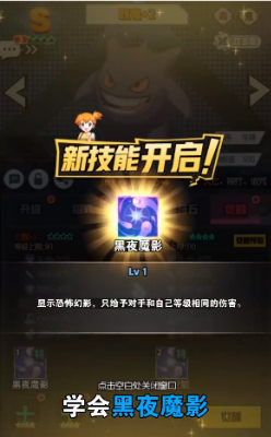 口袋妖怪大集结官方版