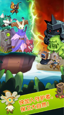 萌宠大战僵尸3修改版