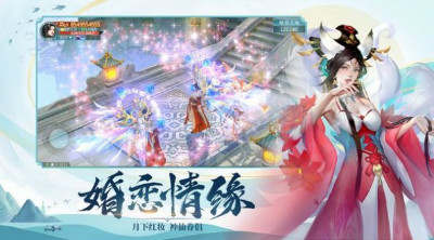 大梦主宰手游