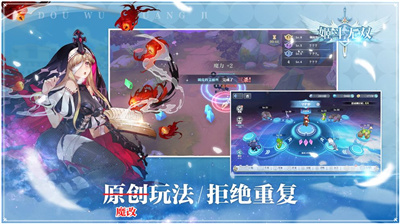 姬斗无双贺岁版