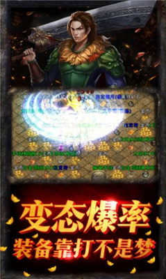 屠龙领域