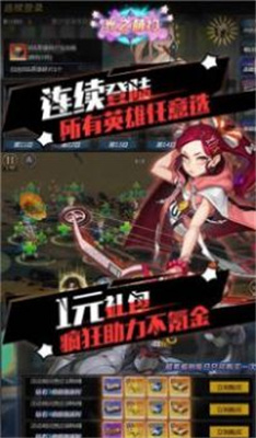 乱斗神话
