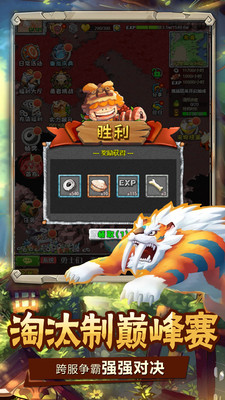 顽石英雄单机版