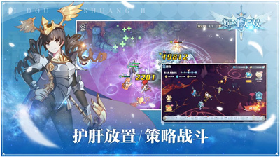 姬斗无双贺岁版