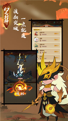 幻之封妖