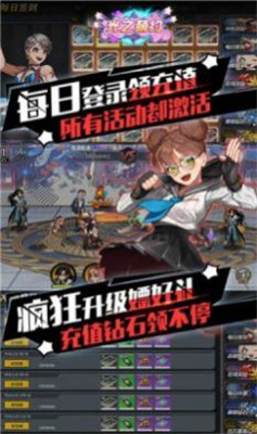 乱斗神话