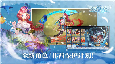 姬斗无双贺岁版